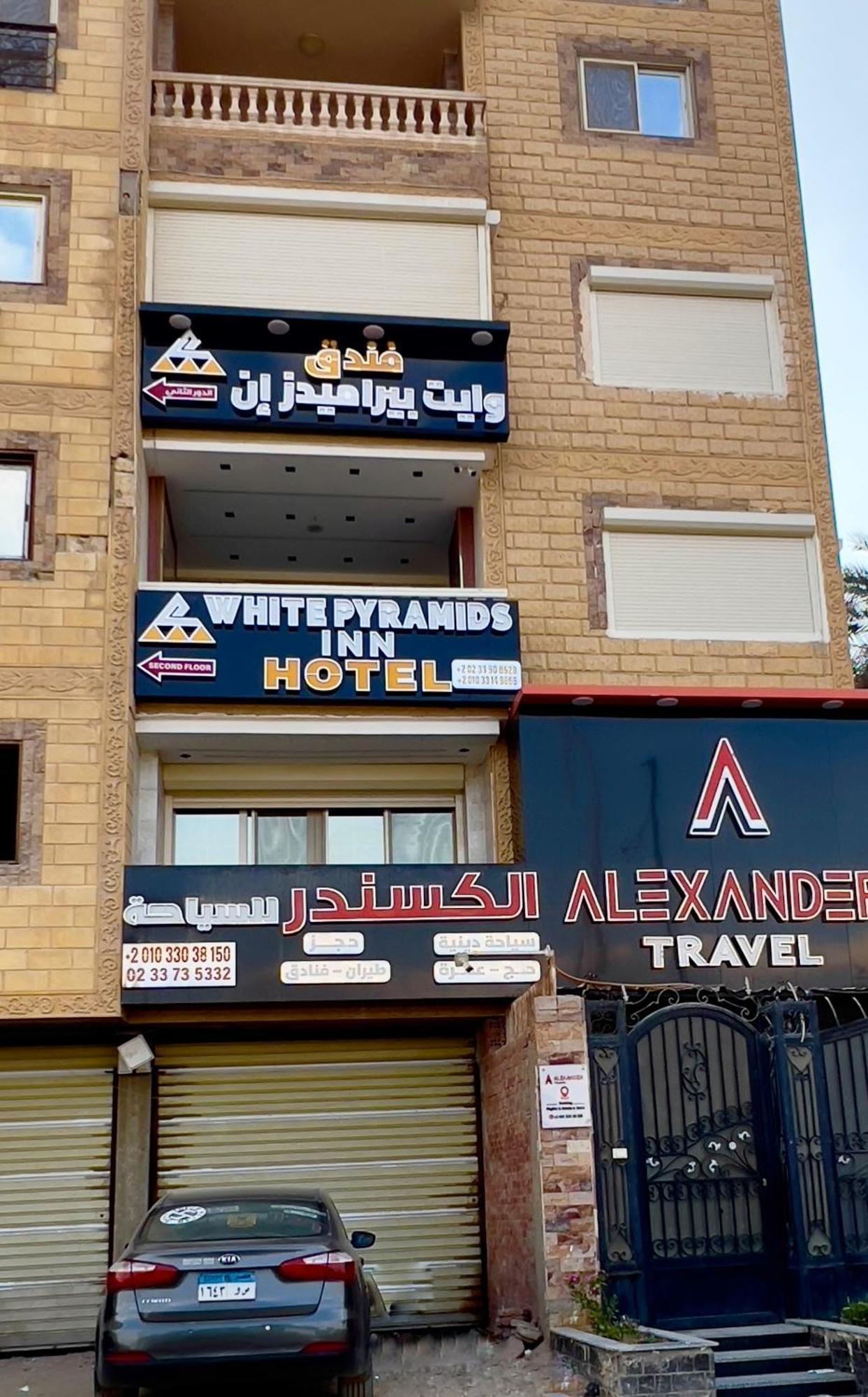 White Pyramids Inn Nazlat as Sammān Exteriér fotografie